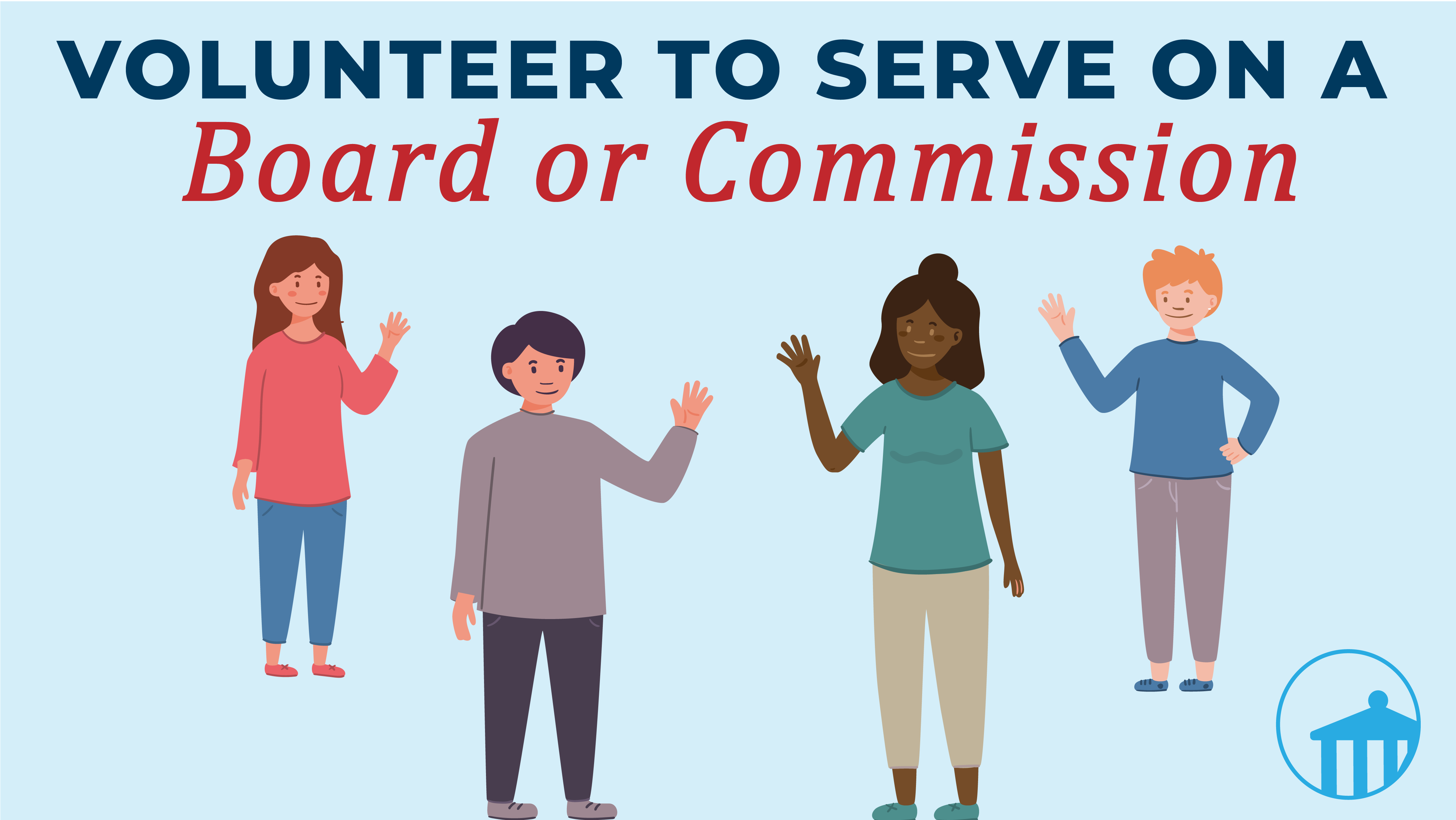 Volunteer to Serve through the City's Talent Bank!